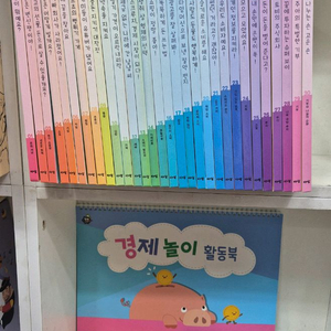 아람) 경제 특공대