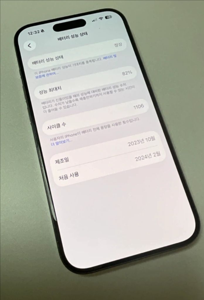 아이폰 15 Pro 실버 티타늄 256--2