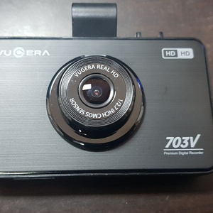 정비된 뷰게라 VG 703V 앞쪽 본체만.