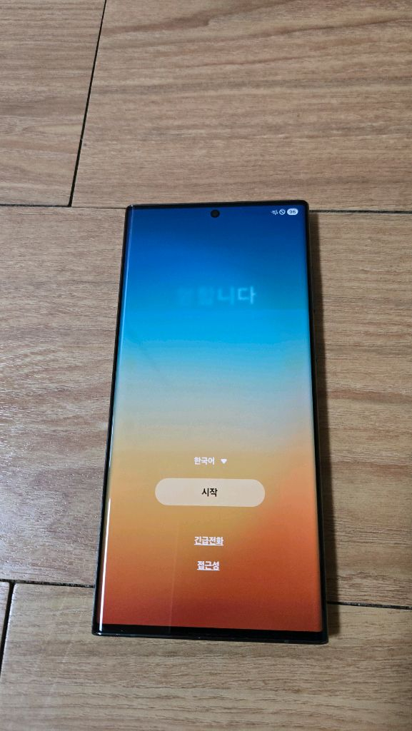 갤럭시 S22 울트라 512GB 그린--4