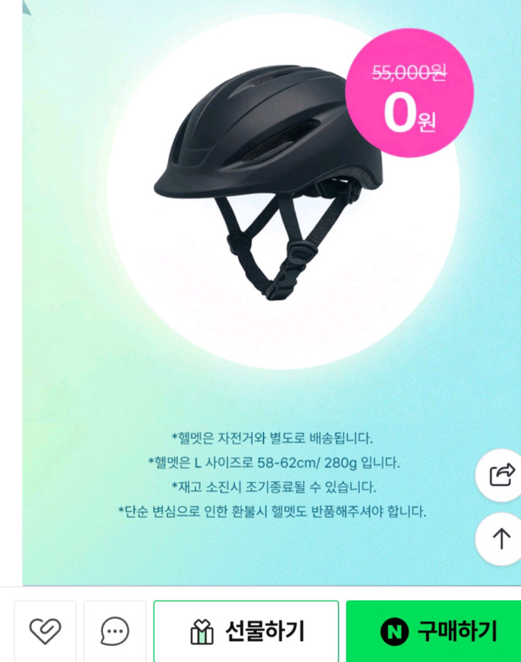비아지오v6 접이식전기자전거 새상푸 이미지