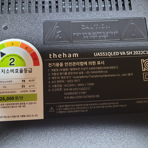 더함 UA551QLEDVASH2022C1 메인보드.파워보드.티콘보드외 이미지