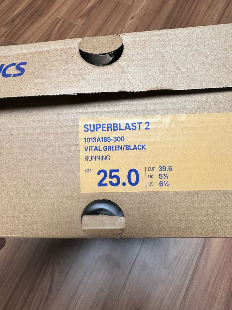 (새상품)아식스 슈퍼블라스트 2 에키덴 그린 250mm 이미지