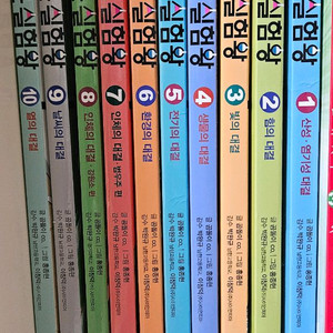 내일은 실험왕 1-10권 세트