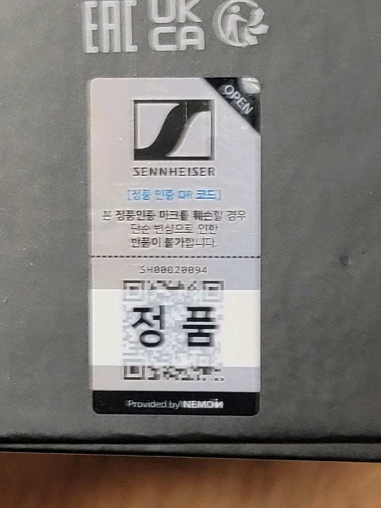 젠하이저 밀페형 헤드폰 HD 569 이미지
