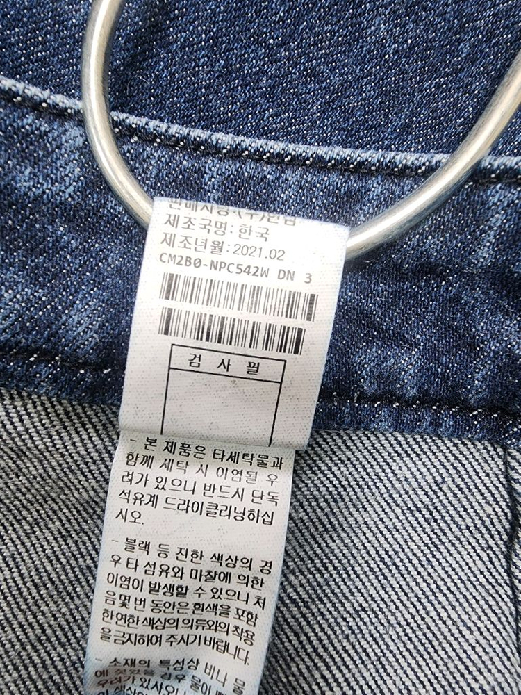 더캐시미어 와이드 데님 팬츠(한섬 청바지 타임 시스템--6
