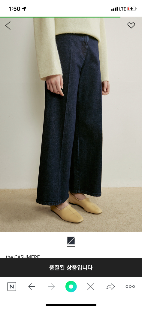 더캐시미어 와이드 데님 팬츠(한섬 청바지 타임 시스템--7