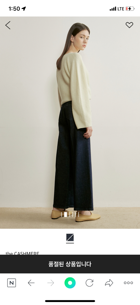 더캐시미어 와이드 데님 팬츠(한섬 청바지 타임 시스템--8