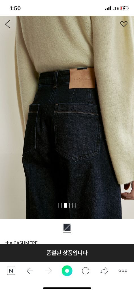 더캐시미어 와이드 데님 팬츠(한섬 청바지 타임 시스템--9