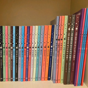 재미만만우리고전(33권)미사용워크북포함