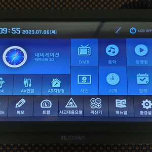 (7인치) 마이딘 VX820 Plus 네비게이션