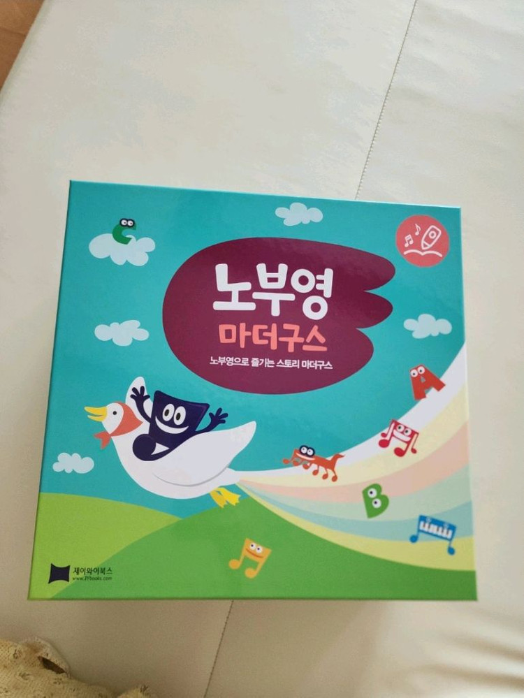 노부영 마더구스 23 택포--1