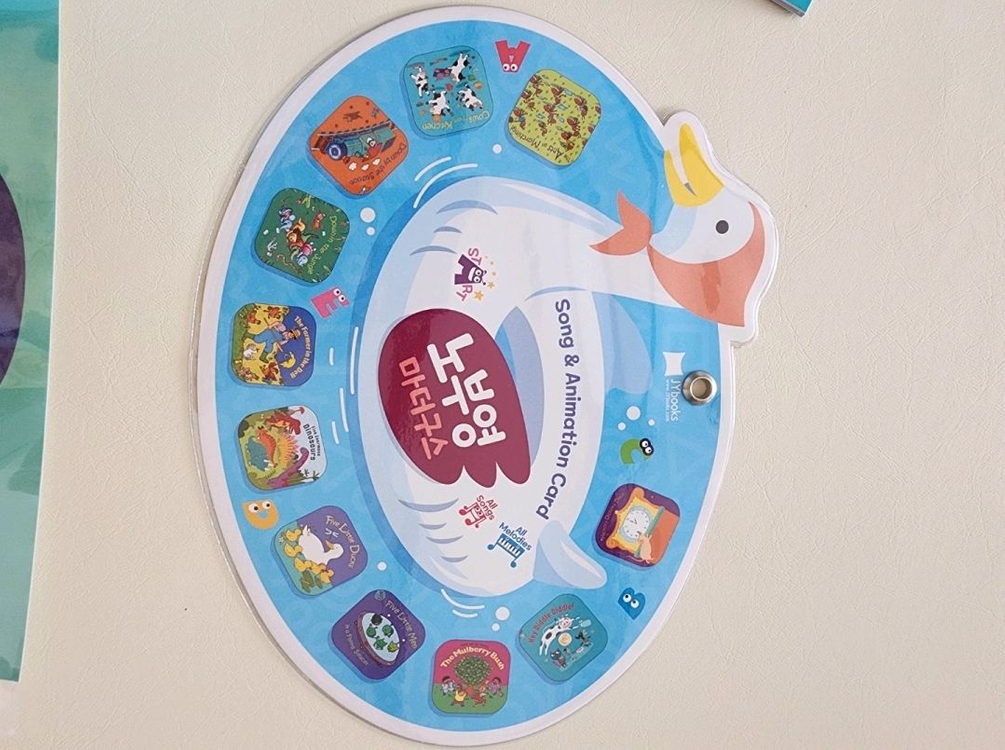 노부영 마더구스 23 택포--5