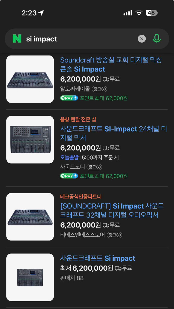 [거래완료] Soundcraft Si Impact 디지털 믹싱 콘솔+전용하드케이스 이미지