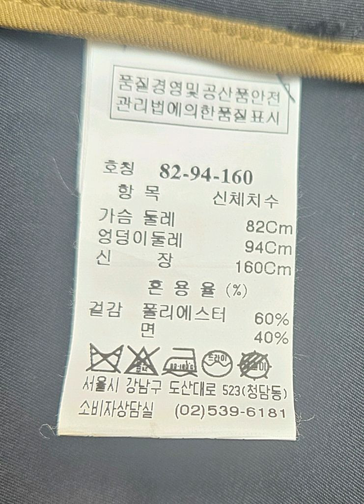 타임 트렌치원피스 이미지