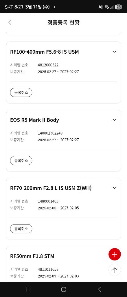 캐논 RF 70-200mm F2.8 L IS USM Z 렌즈(초 민트급)현존 최고 끝판 망원렌즈--8