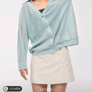 시스템 글리터 레터링 가디건