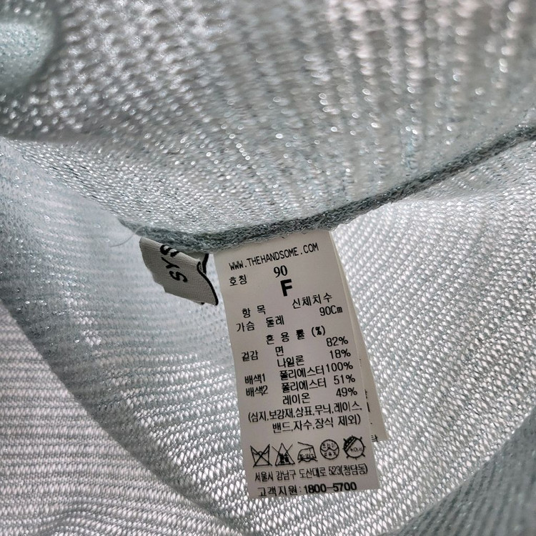 시스템 글리터 레터링 가디건--3