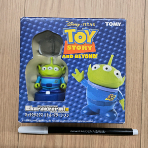 토이스토리 알린