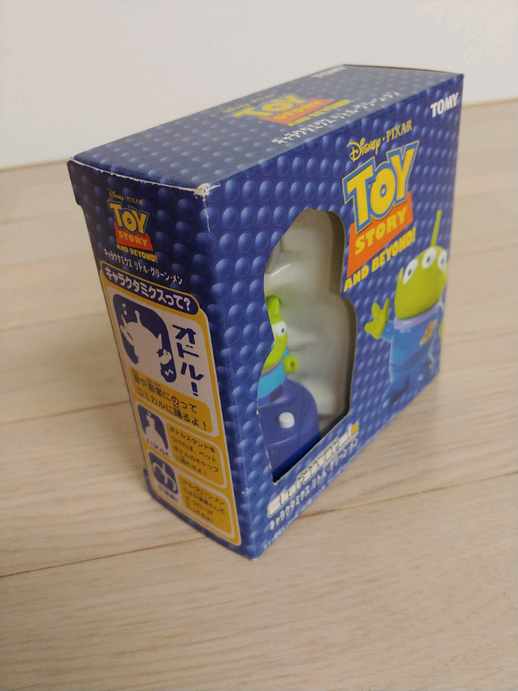 토이스토리 알린--1