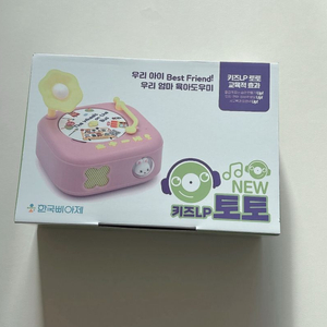 키즈LP 토토 (한국삐아제) -택배비포함