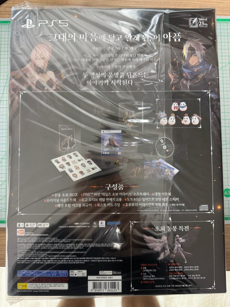 테일즈오브컬렉터즈 에디션팝니다--1