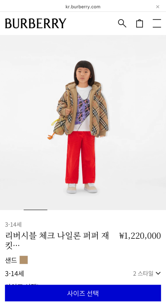 버버리 키즈 리버시블 패딩 10y--8