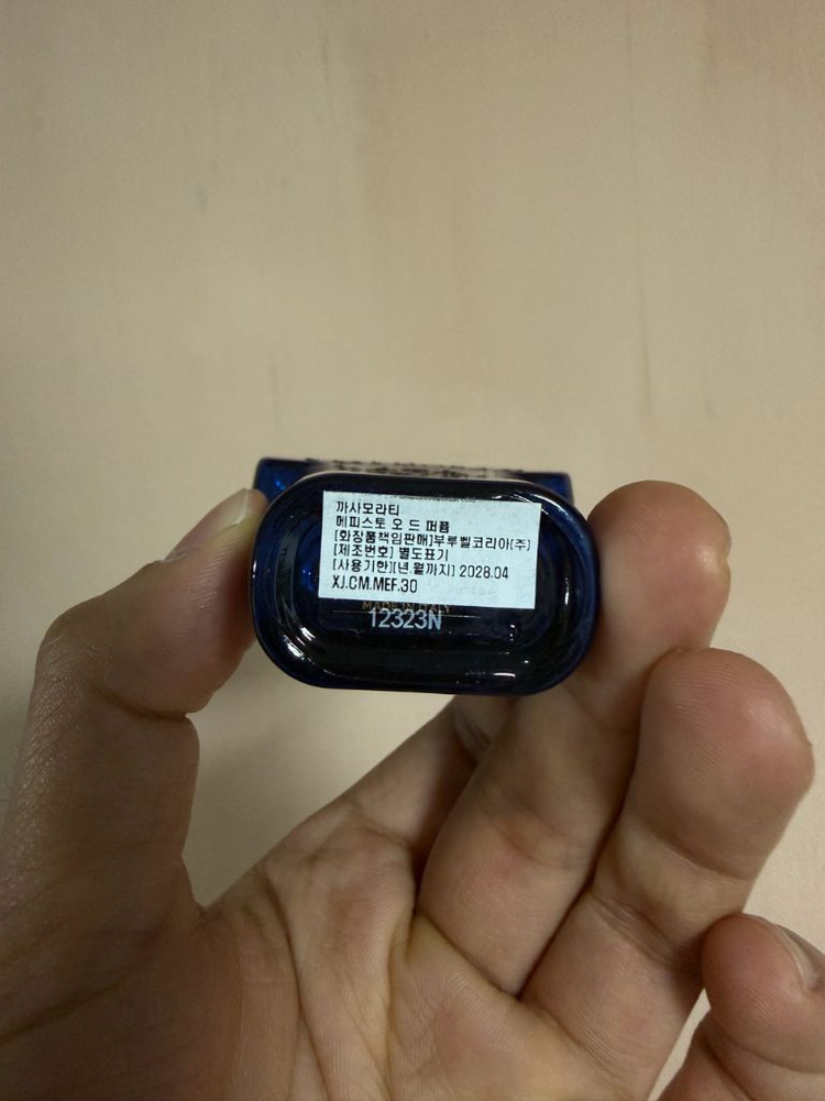 [국문택 단품] 제르조프 카사모라티 메피스토 30ml--2