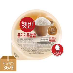 선착순)CJ햇반 백미210gx72개 무료배송61900원