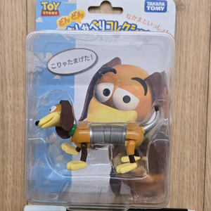 토이스토리 슬링키독 피규어