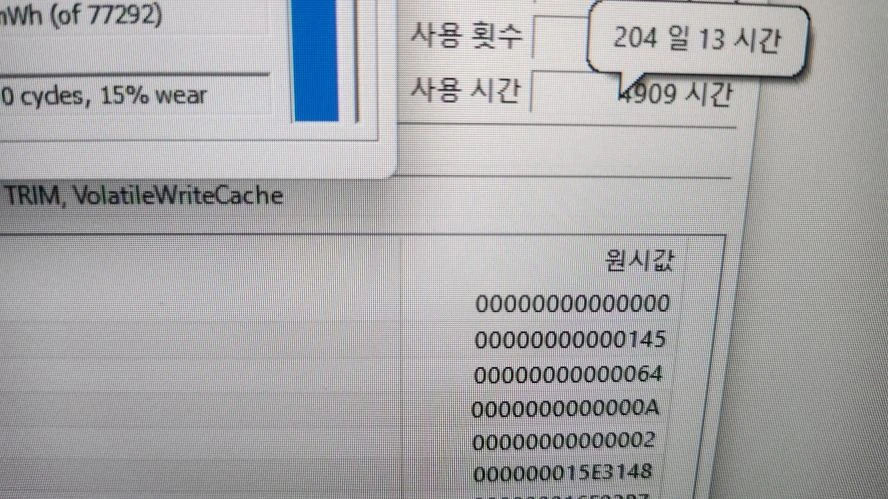 리오나인 RTX3070Ti 고성능 게이밍 노트북/17.3인치,램32G 이미지