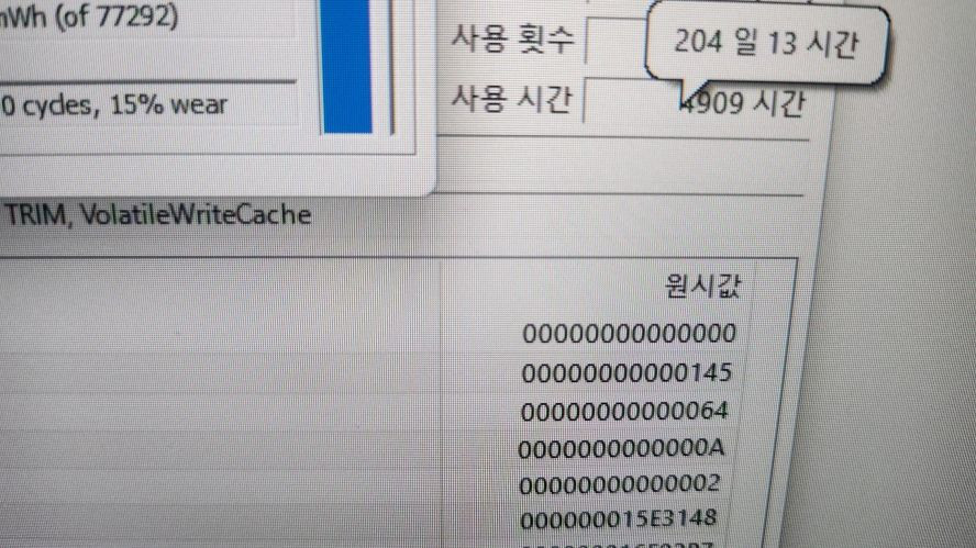 리오나인 RTX3070Ti 고성능 게이밍 노트북/17.3인치,램32G 이미지