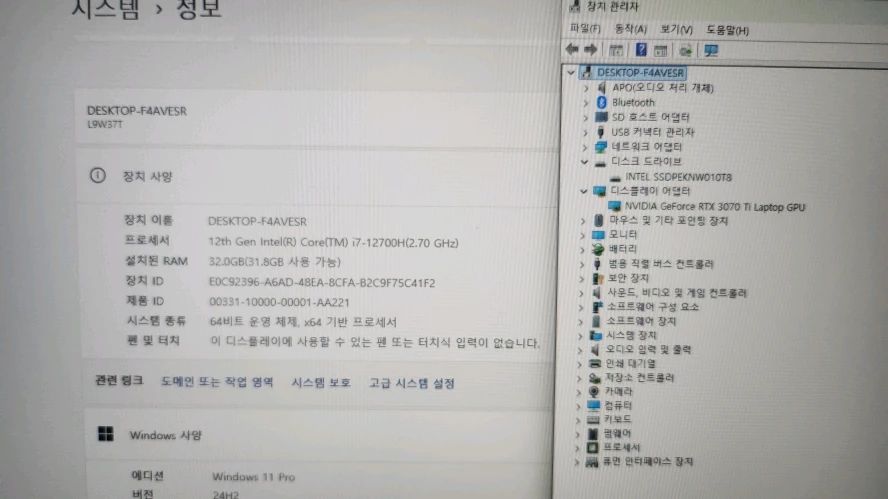 리오나인 RTX3070Ti 고성능 게이밍 노트북/17.3인치,램32G 이미지