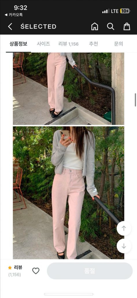 누오스 핑크 데님 팬츠 s--2