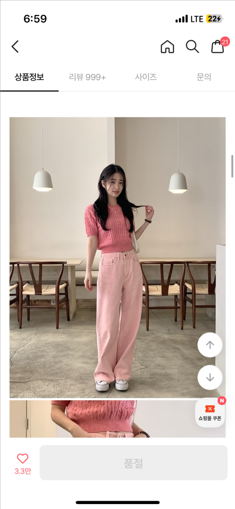 케이블 꽈배기 니트 반팔 핑크--2