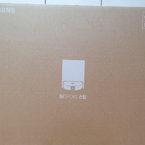 삼성 비스포크 스팀 9600 로봇청소기 새틴 그레이지 미개봉