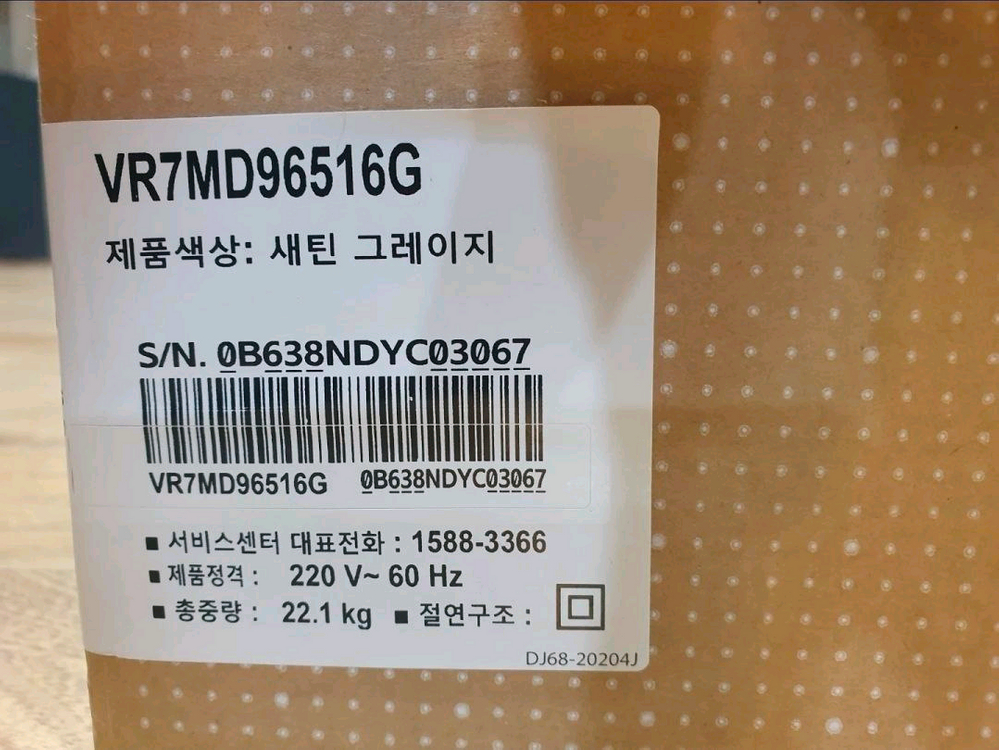 삼성 비스포크 스팀 9600 로봇청소기 새틴 그레이지 미개봉--1