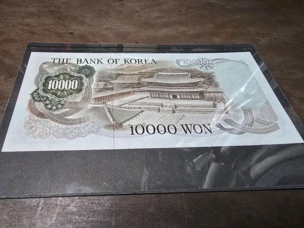 완전 미사용제 구권1차 만원지폐 이미지