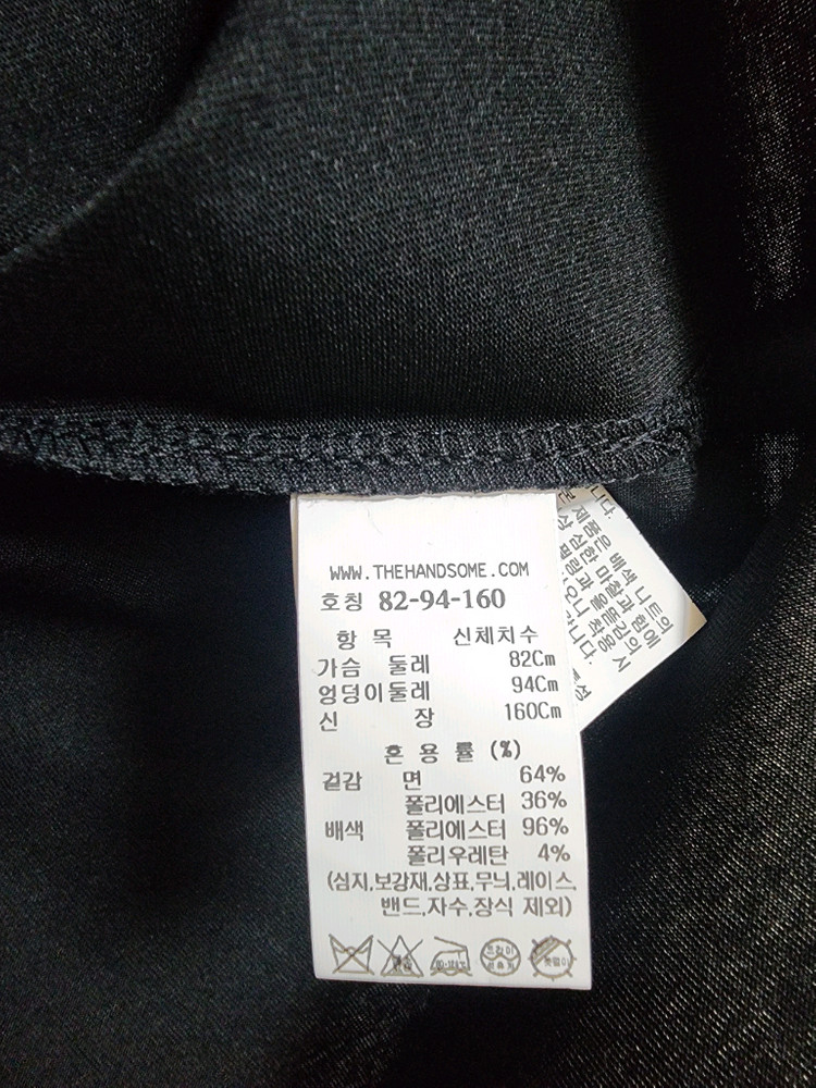 타임 글리터 레터링 프린팅 반팔 티셔츠 새상품급(한섬 마인 오브제 랑방컬렉션 시스템--3