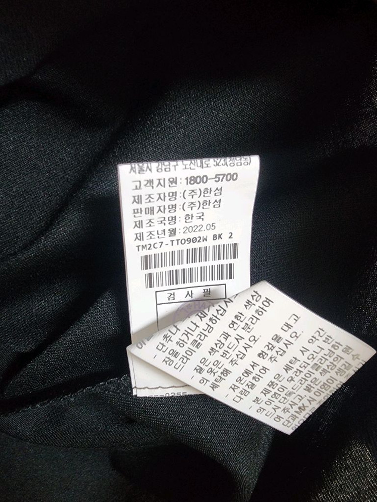 타임 글리터 레터링 프린팅 반팔 티셔츠 새상품급(한섬 마인 오브제 랑방컬렉션 시스템--4