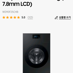 Bespoke AI 콤보 25/18kg (177.8mm LCD)WD90F25CHB