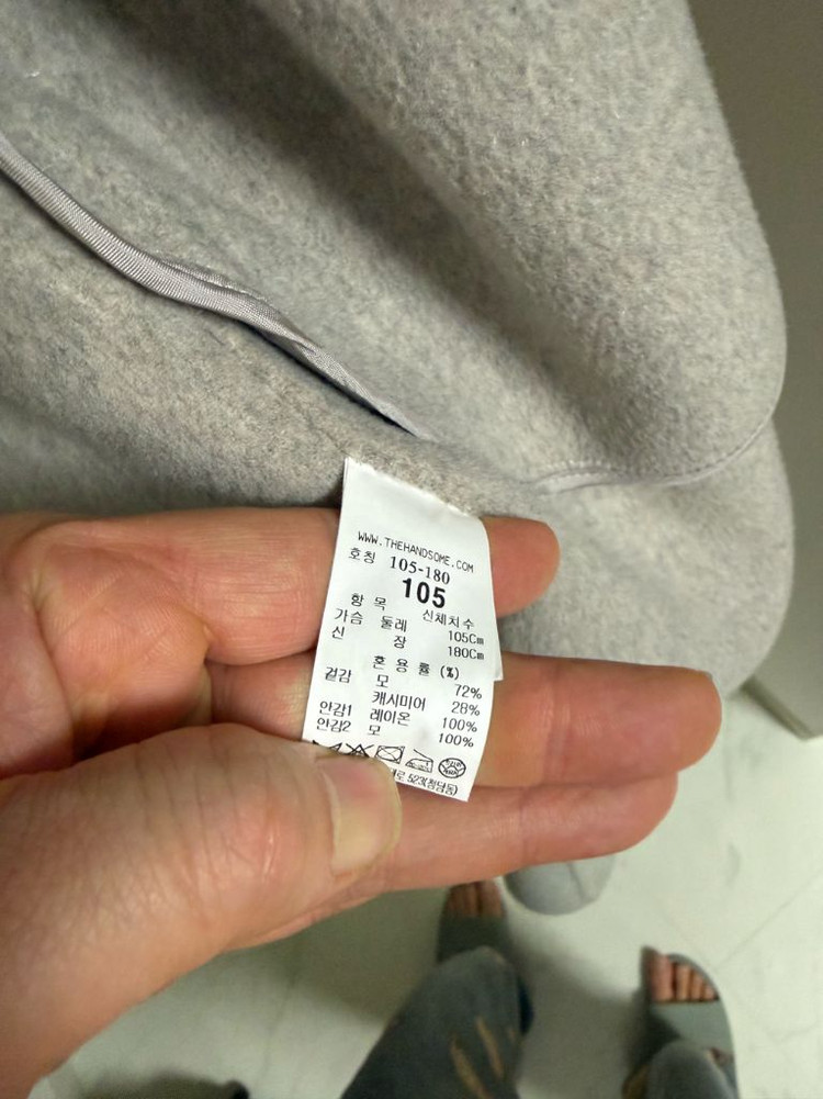 타임옴므 핸드메이드코트 105 이미지