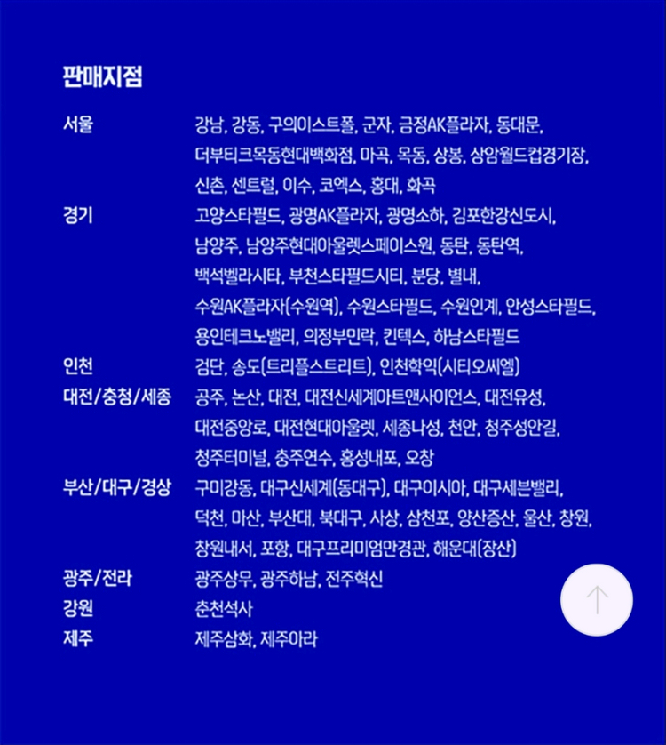 메가박스 콜라 R 1000 오리지널 팝콘 R 2000 콤보 50%할인쿠폰 나초 1+1 구매 교환권--1