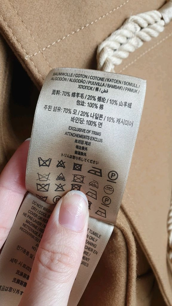버버리 더플코트 카멜 M 이미지