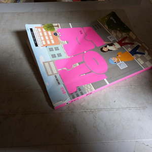 중학교 정보 교과서 한선관 미래엔 채상태 낡음 연필+펜 공부흔적 30% 이미지