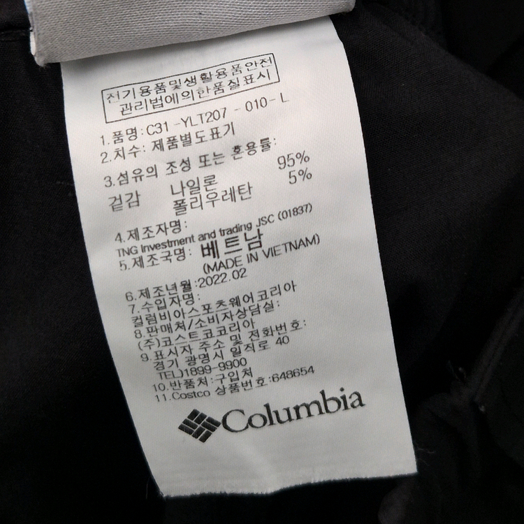 컬럼비아 남성 경량 팬츠 L--5