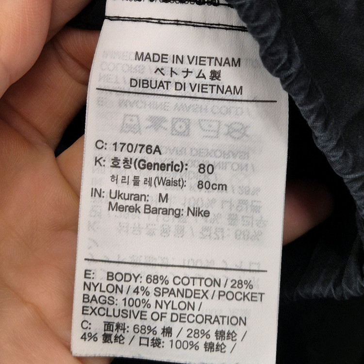 나이키 조던 점프맨 우븐 팬츠 M--4