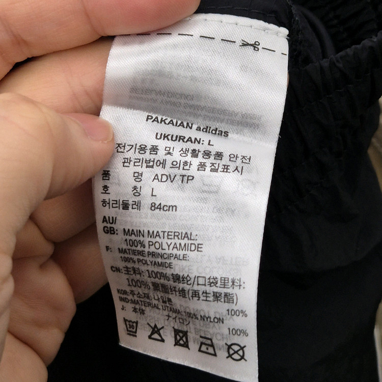 아디다스 어드벤처 트랙 팬츠 L--5