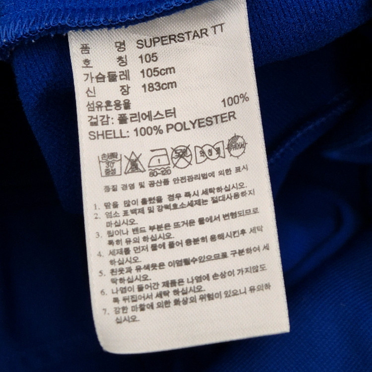 아디다스 슈퍼스타 져지 105--3