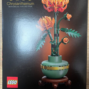 레고 10368 보태니컬 사군자 국화